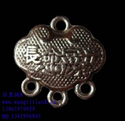 8000662--每包20个--藏银系列--长命富贵