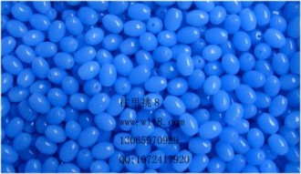 8000916--每包100个--10*13mm椭圆湖蓝色玉珠