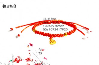 8000886--每包10条-- 独饰源 ● 独字当头--爱不饰手---109